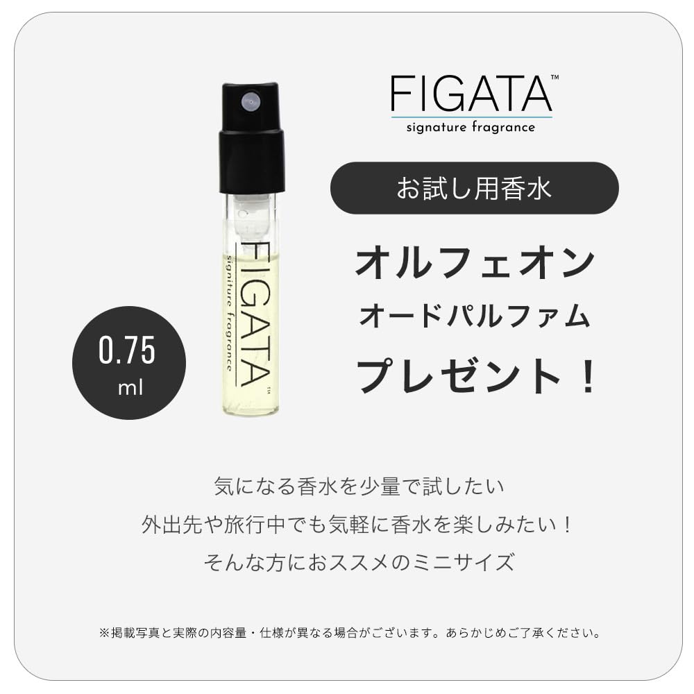 Amazon | オルフェオン 練り香水 3g ソリッドパフューム フレグランス